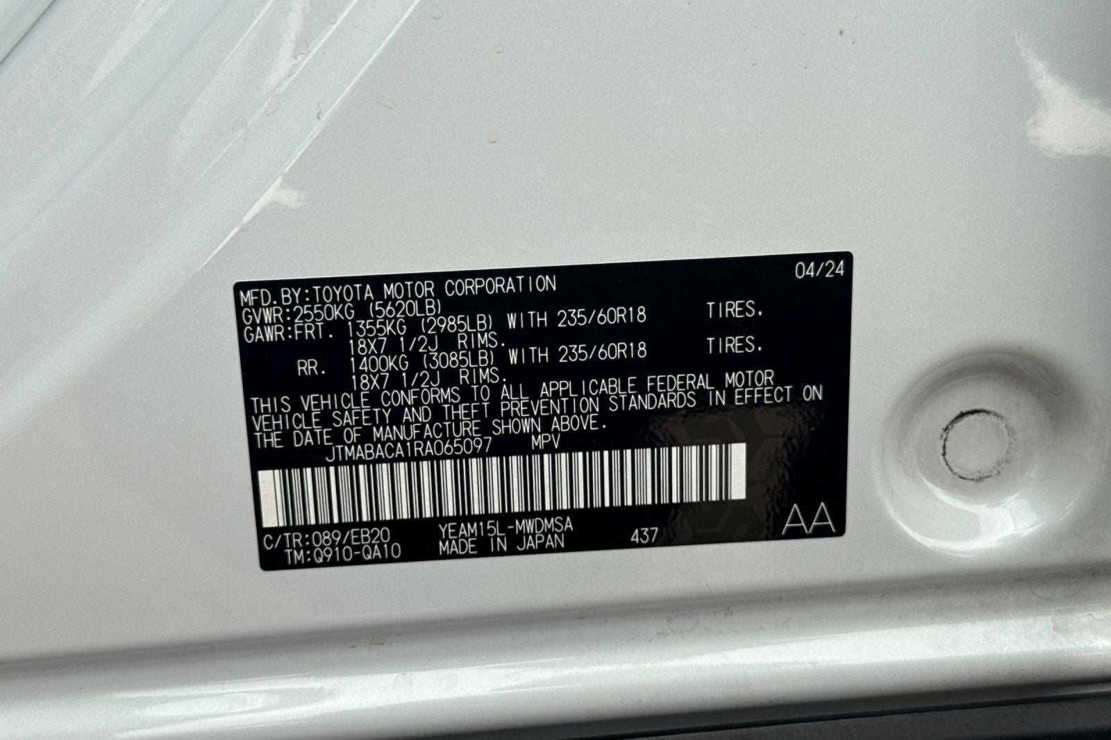 2024 Toyota bZ4X XLE