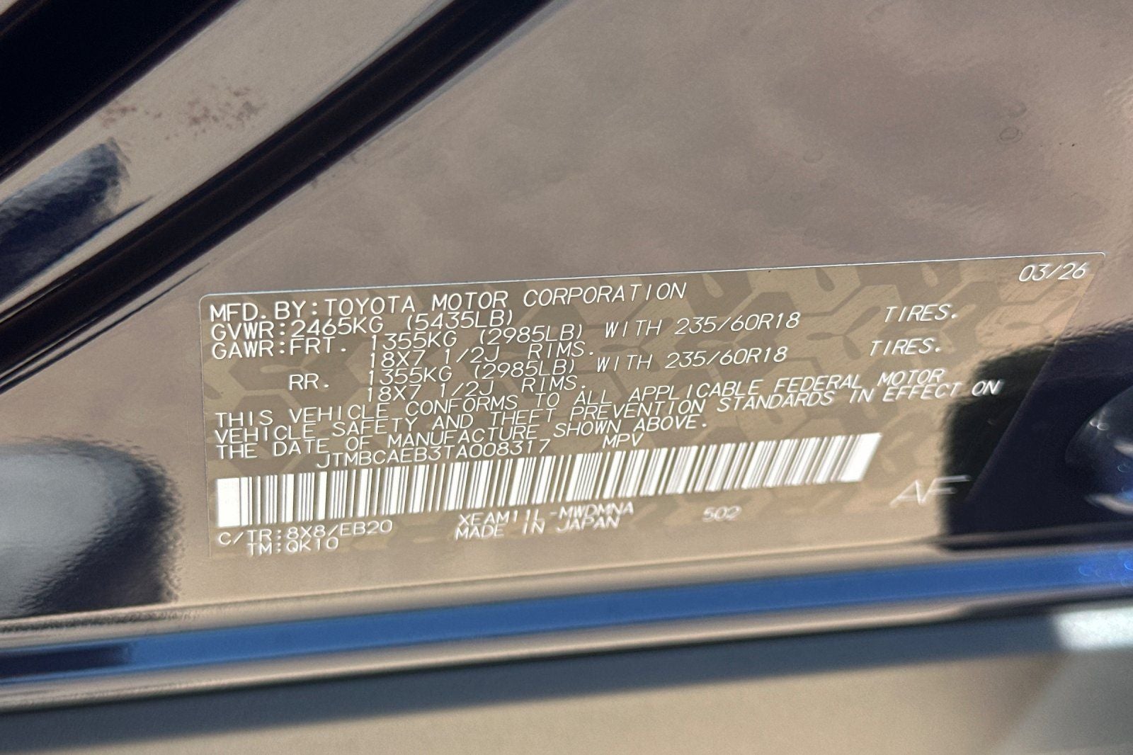2026 Toyota bZ XLE Plus