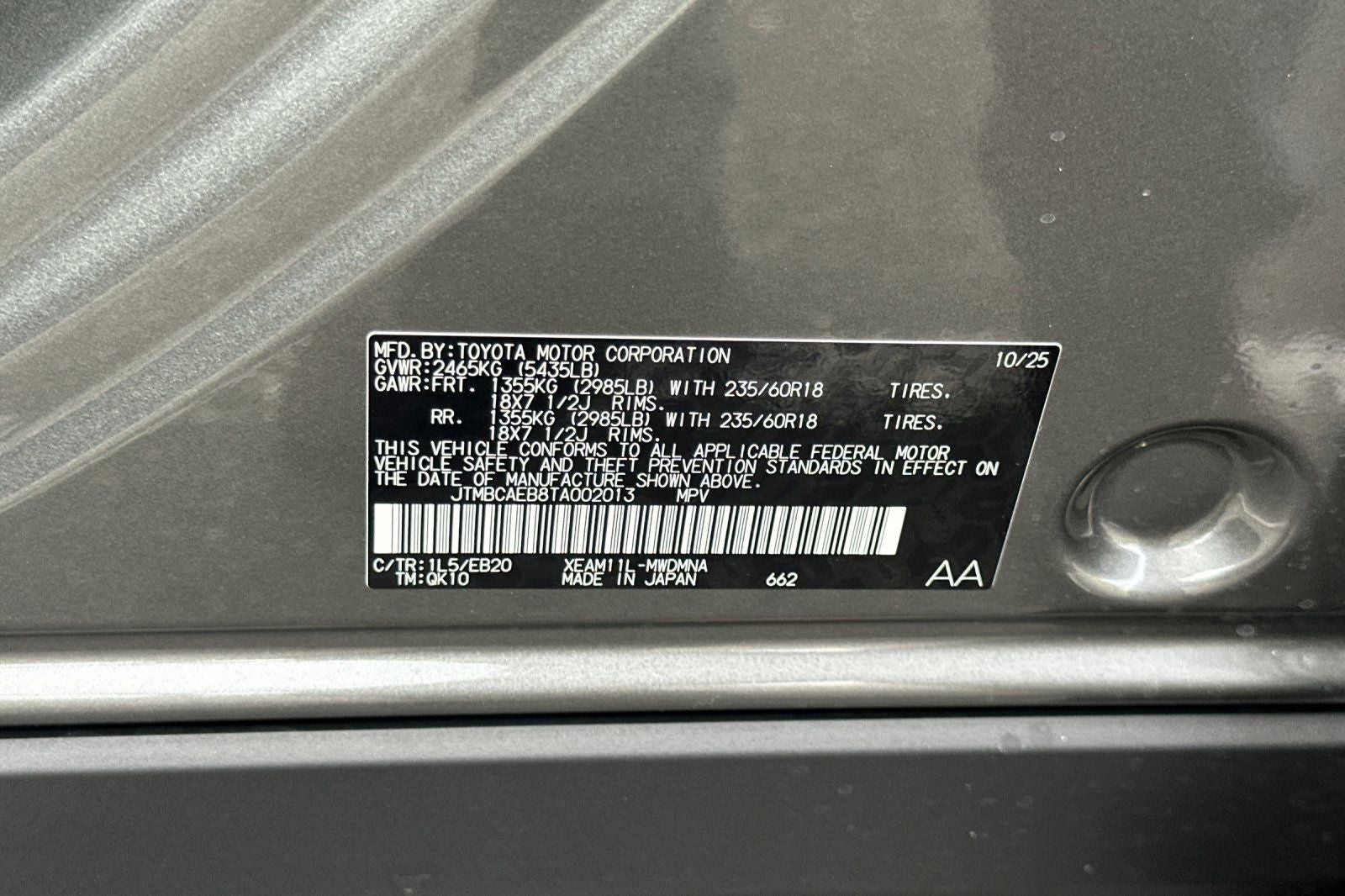 2026 Toyota bZ XLE Plus