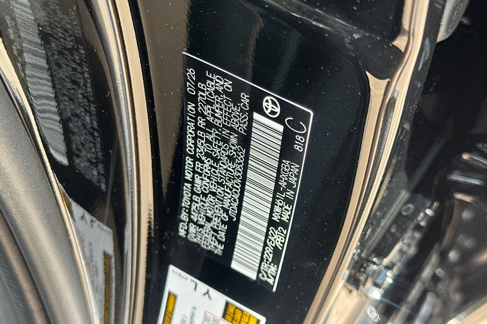 2027 Toyota Prius Plug-in Hybrid XSE