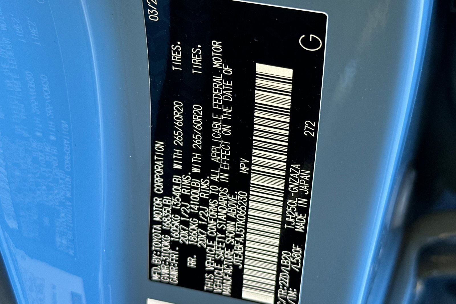 2026 Toyota Land Cruiser Base