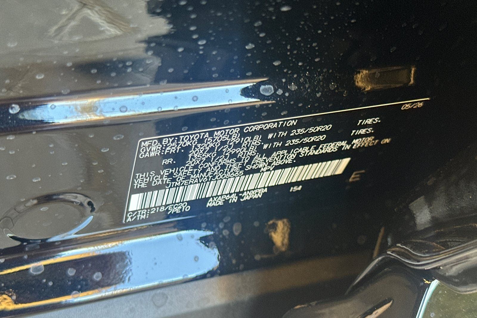2026 Toyota RAV4 Plug-in Hybrid XSE