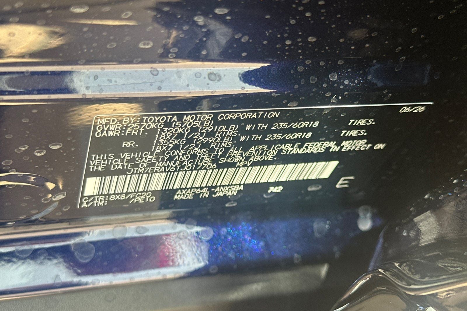 2026 Toyota RAV4 Plug-in Hybrid SE
