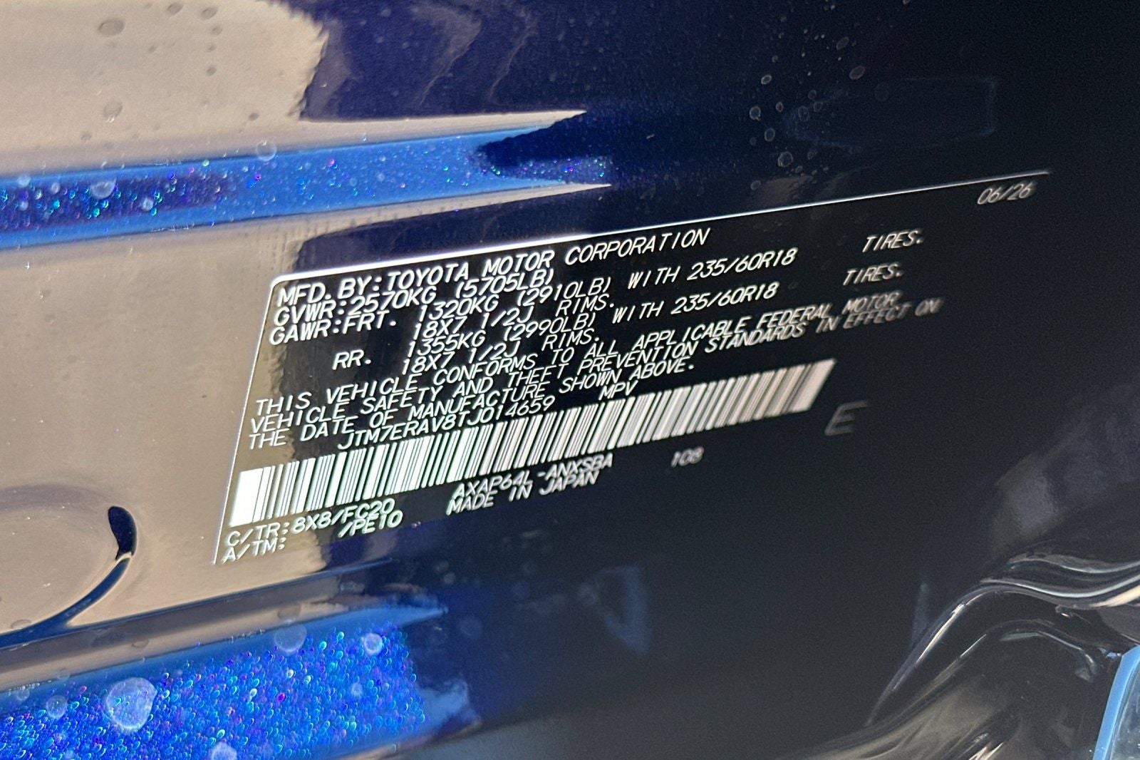 2026 Toyota RAV4 Plug-in Hybrid SE