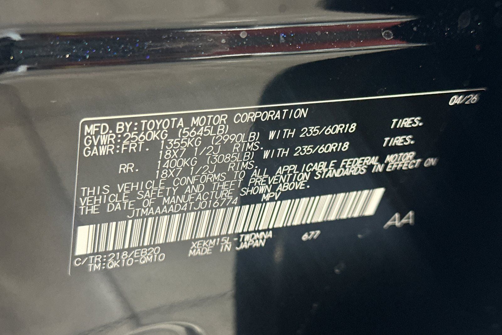 2026 Toyota C-HR SE