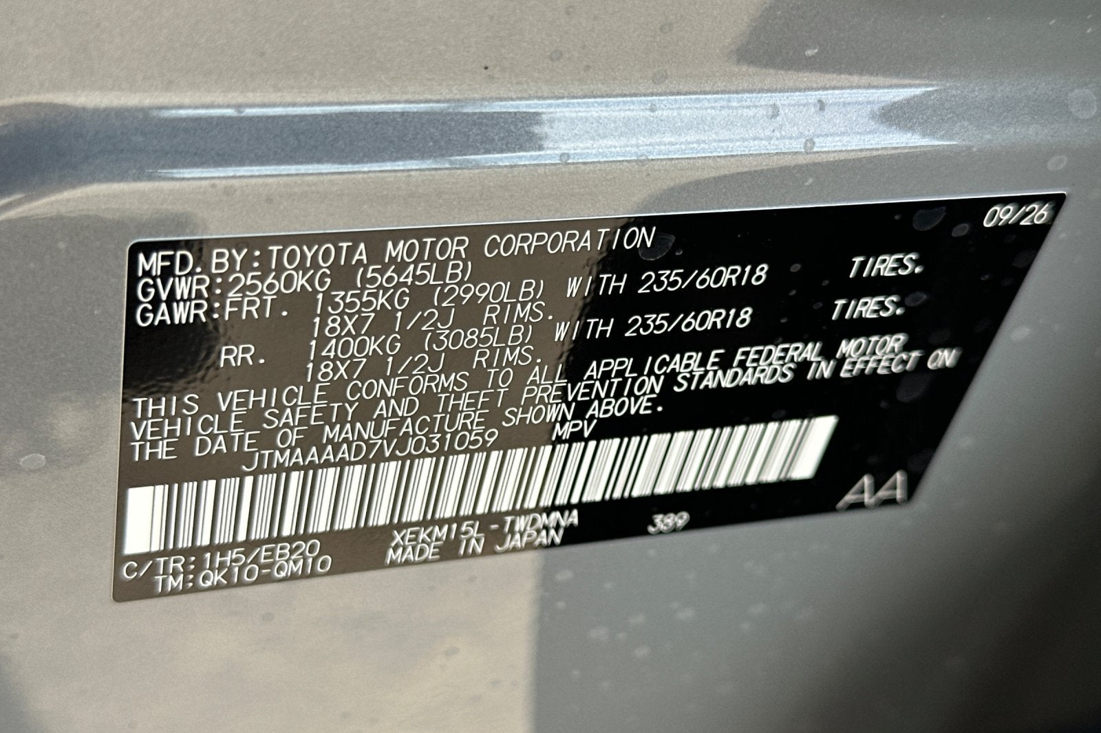 2027 Toyota C-HR SE