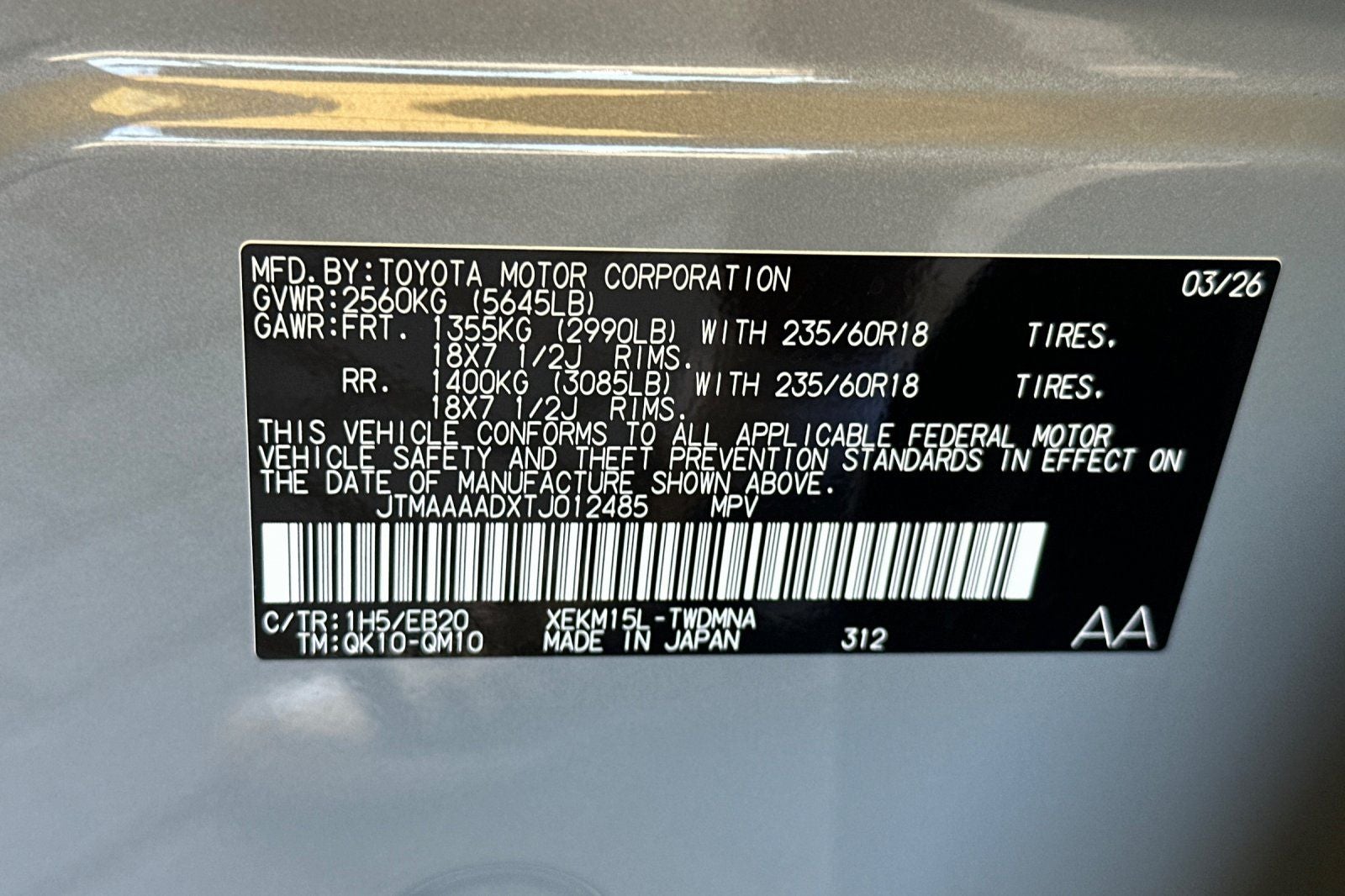 2026 Toyota C-HR SE