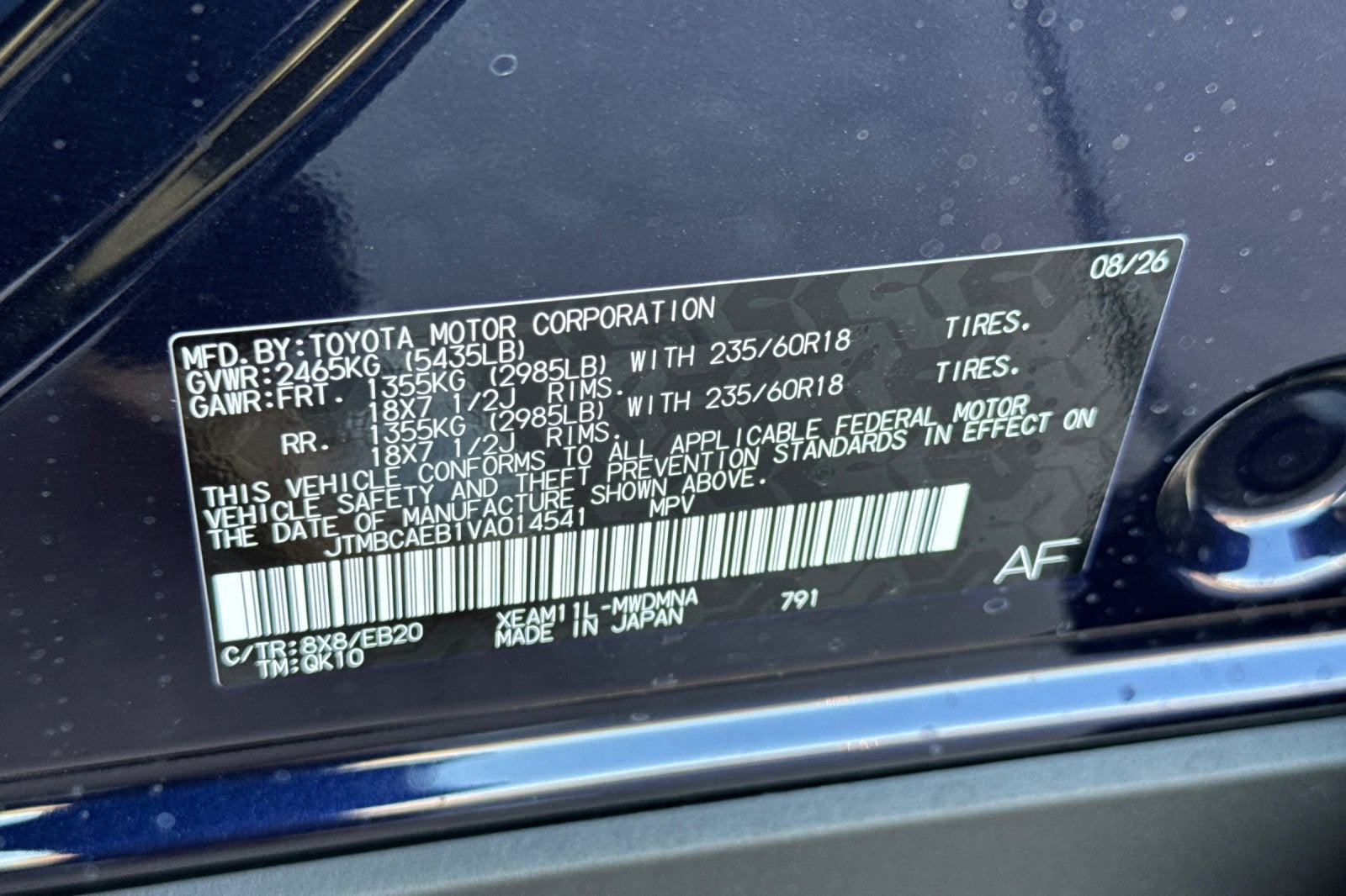 2027 Toyota bZ XLE